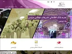 Sites similar to tashrifat-aroos.ir