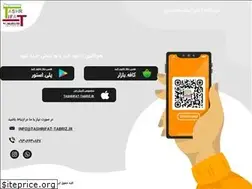 Sites similar to tashrifat-tabriz.ir