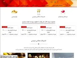 Sites similar to tashrifat-talar.ir