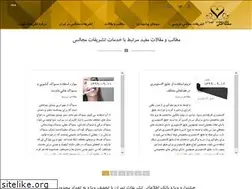 Sites similar to tashrifat-tehran.ir