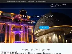 Sites similar to tashrifatalmas.ir