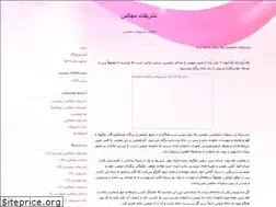 Sites similar to tashrifatbank.blogfa.com