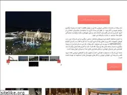 Sites similar to tashrifatbeladi.com