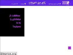 Sites similar to tashrifatcover.ir