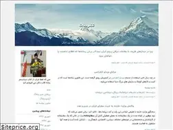 Sites similar to tashrifatdiplomatic.blogfa.com