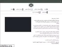 Sites similar to tashrifatebehbood.com