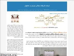 Sites similar to tashrifatmizban.blogfa.com