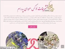 Sites similar to tashrifatpedram.com