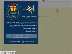 Sites similar to tashrifatramila.com