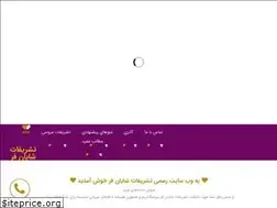 Sites similar to tashrifatsh.com