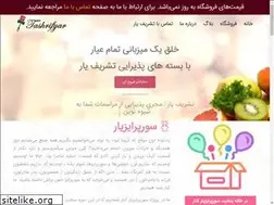 Sites similar to tashrifyar.ir