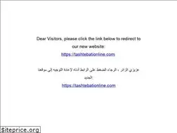 Sites similar to tashtebati.com
