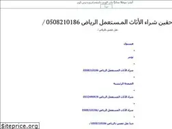 Sites similar to tashtryblog.wordpress.com