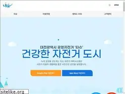 Sites similar to tashu.or.kr