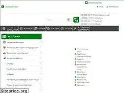 Sites similar to tashuta.com.ua