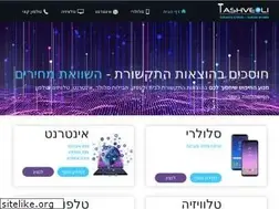 Sites similar to tashveli.co.il