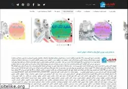 Sites similar to tasiisat.com