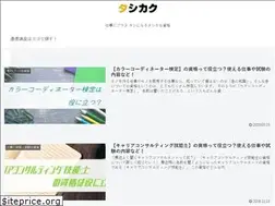 Sites similar to tasikaku.com