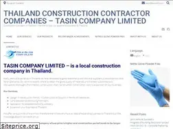 Sites similar to tasin.co.th