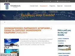 Sites similar to tasioulistravel.gr