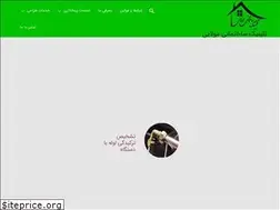 Sites similar to tasisat-molaei.ir