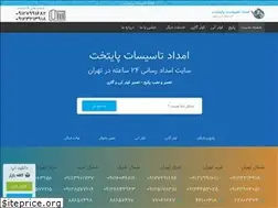 Sites similar to tasisat-pars.com
