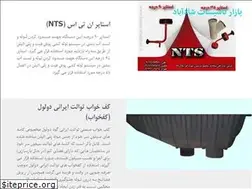 Sites similar to tasisat-shadabad.ir