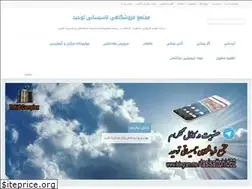 Sites similar to tasisat-tohid.com