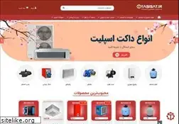 Sites similar to tasisat.ir