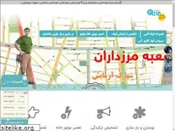 Sites similar to tasisat110.com