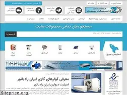 Sites similar to tasisat20.ir