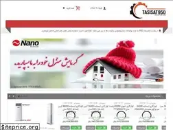 Sites similar to tasisat950.net