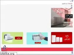 Sites similar to tasisatdarehshiri.ir