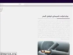 Sites similar to tasisatig.com