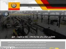 Sites similar to tasisatig.ir
