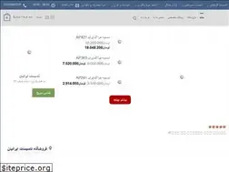 Sites similar to tasisatiranian.net