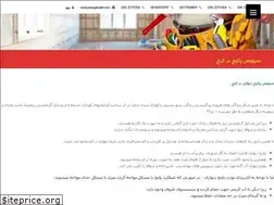 Sites similar to tasisatkadeh.com