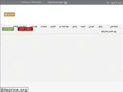 Sites similar to tasisatmarkazi.ir