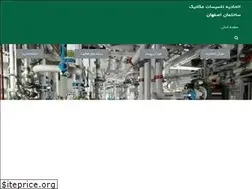Sites similar to tasisatmechanic.ir