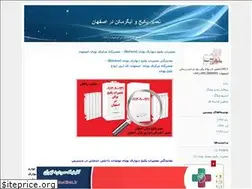 Sites similar to tasisatpakeijesfahan.blogfa.com