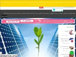 Sites similar to tasisattajhiz.com