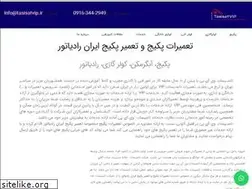 Sites similar to tasisatvip.ir