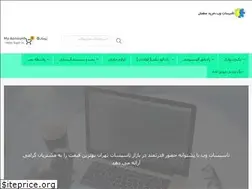 Sites similar to tasisatweb.com