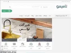Sites similar to tasiso.com