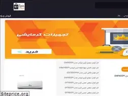 Sites similar to tasisplus.ir