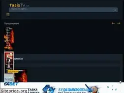 Sites similar to tasixtv.net