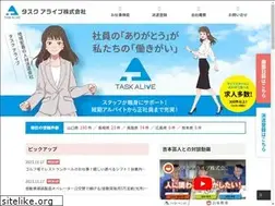 Sites similar to task-alive.co.jp