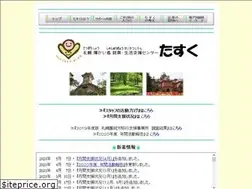 Sites similar to task-center.jp