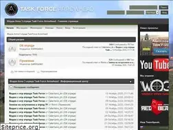 Sites similar to task-force.ru