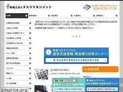 Sites similar to task-gifu.com